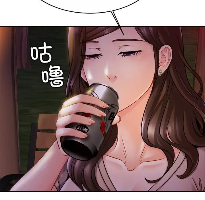 56P - 相亲相爱一家人/亲密一家人