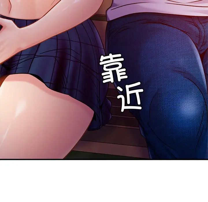 58P - 相亲相爱一家人/亲密一家人