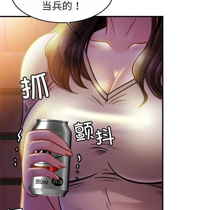 61P - 相亲相爱一家人/亲密一家人