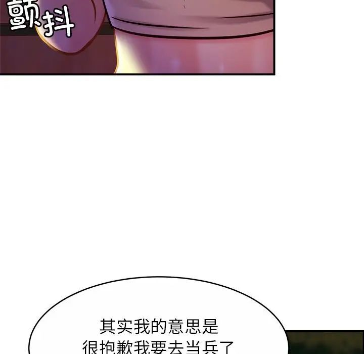 62P - 相亲相爱一家人/亲密一家人