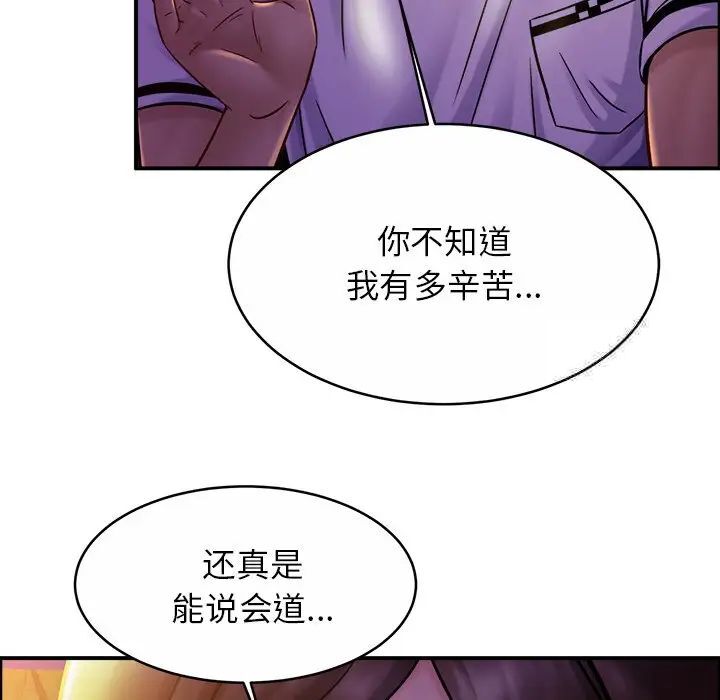 64P - 相亲相爱一家人/亲密一家人