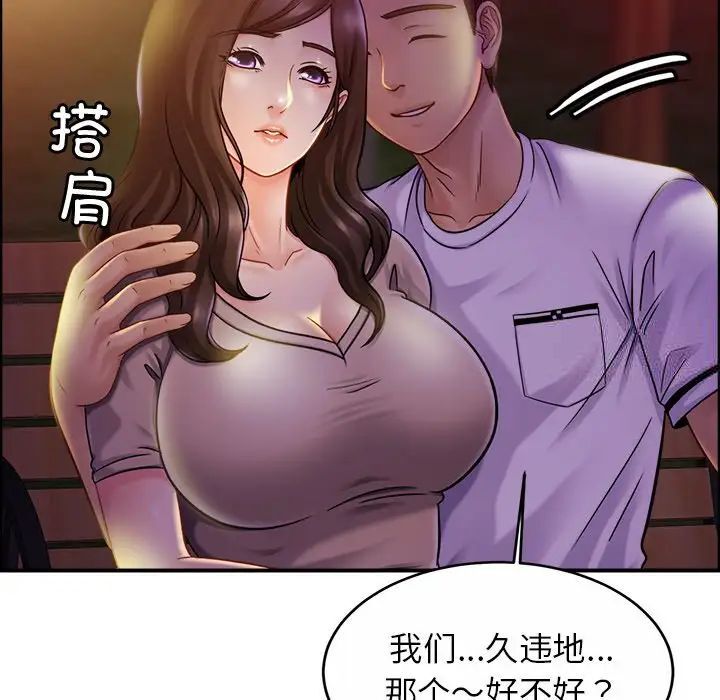 67P - 相亲相爱一家人/亲密一家人