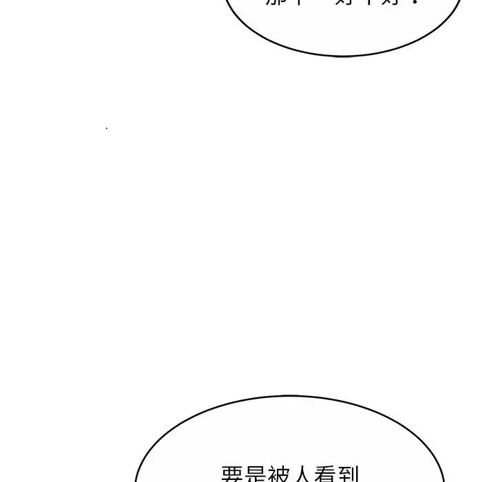 68P - 相亲相爱一家人/亲密一家人