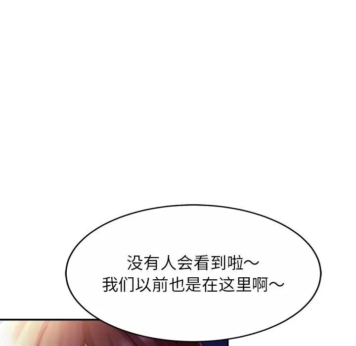 70P - 相亲相爱一家人/亲密一家人