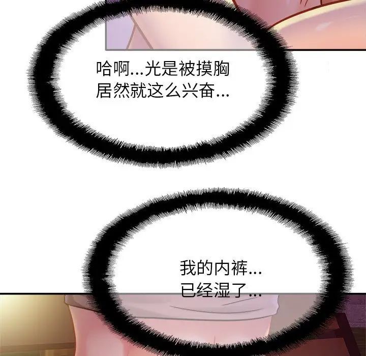 76P - 相亲相爱一家人/亲密一家人