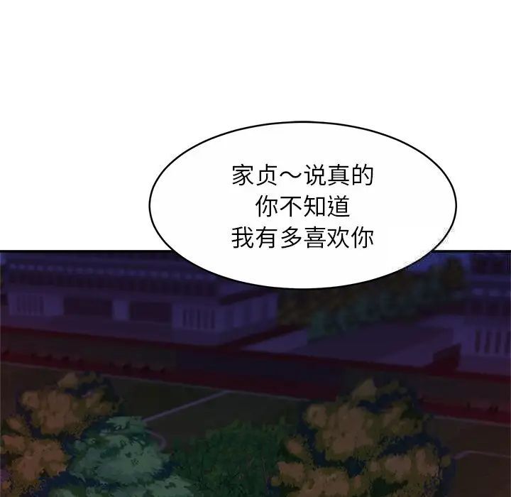 80P - 相亲相爱一家人/亲密一家人