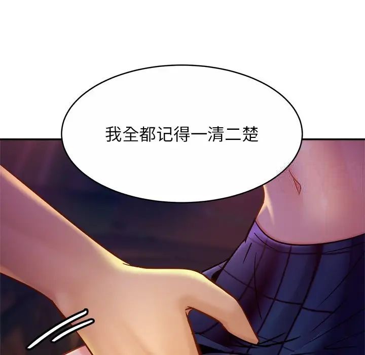 85P - 相亲相爱一家人/亲密一家人