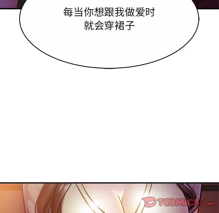 87P - 相亲相爱一家人/亲密一家人