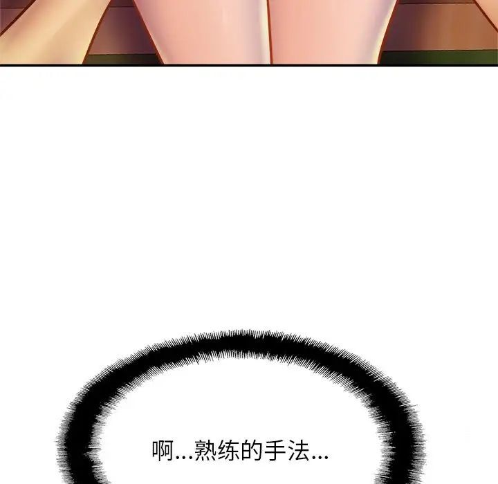 89P - 相亲相爱一家人/亲密一家人