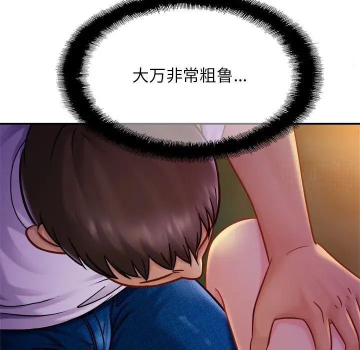 94P - 相亲相爱一家人/亲密一家人
