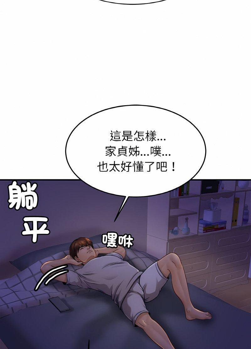 10P - 相亲相爱一家人/亲密一家人