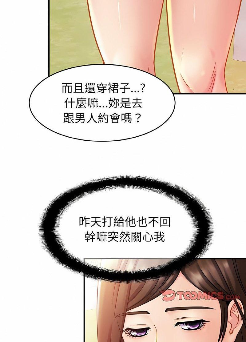 19P - 相亲相爱一家人/亲密一家人