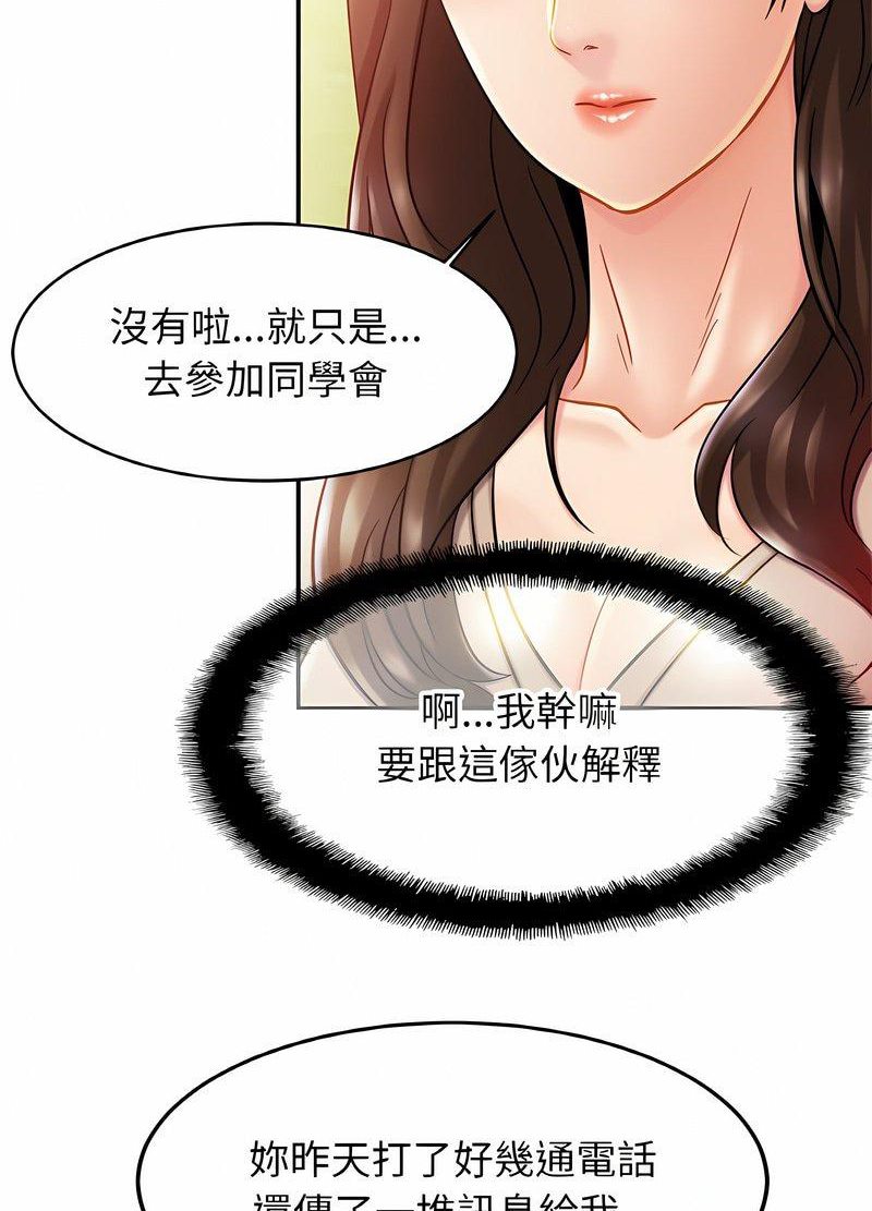 20P - 相亲相爱一家人/亲密一家人