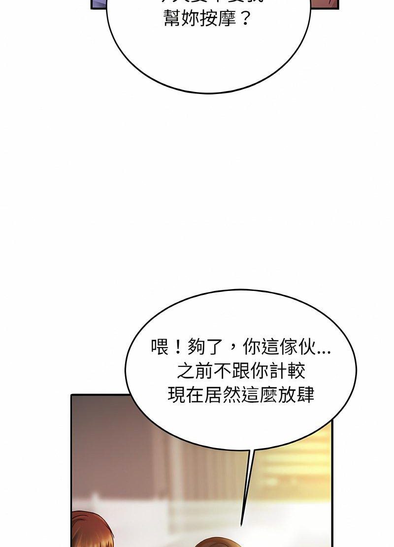 23P - 相亲相爱一家人/亲密一家人