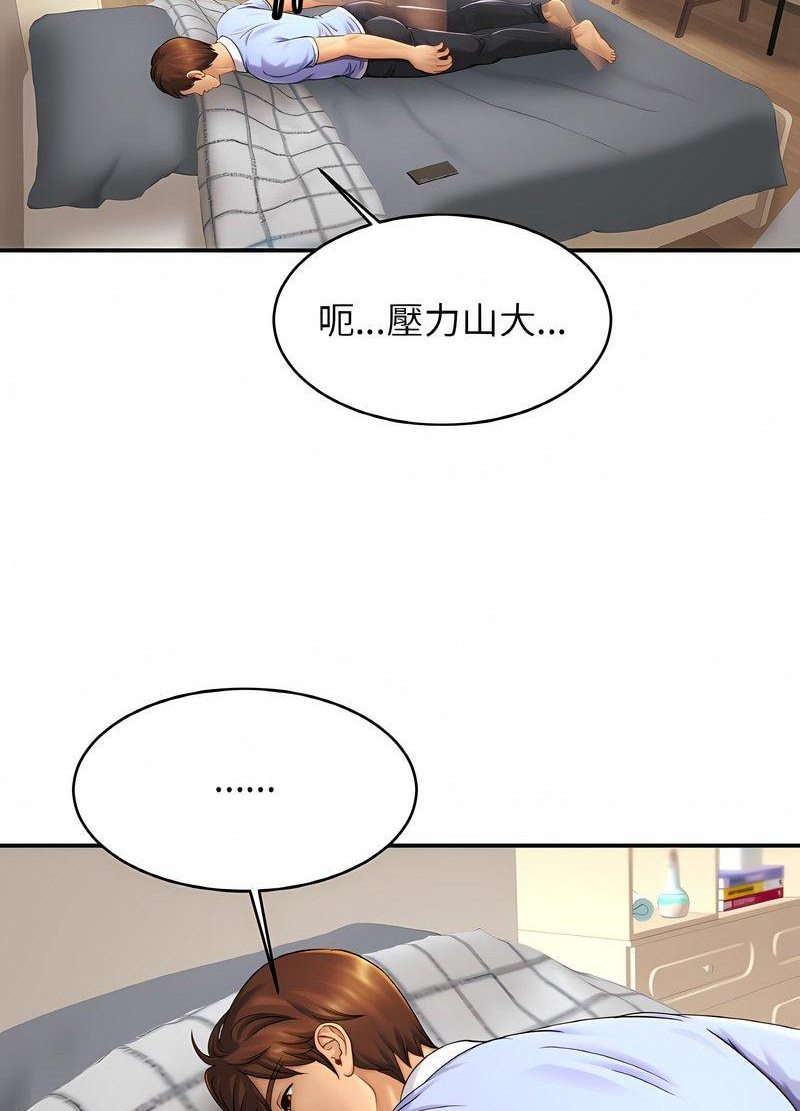 33P - 相亲相爱一家人/亲密一家人