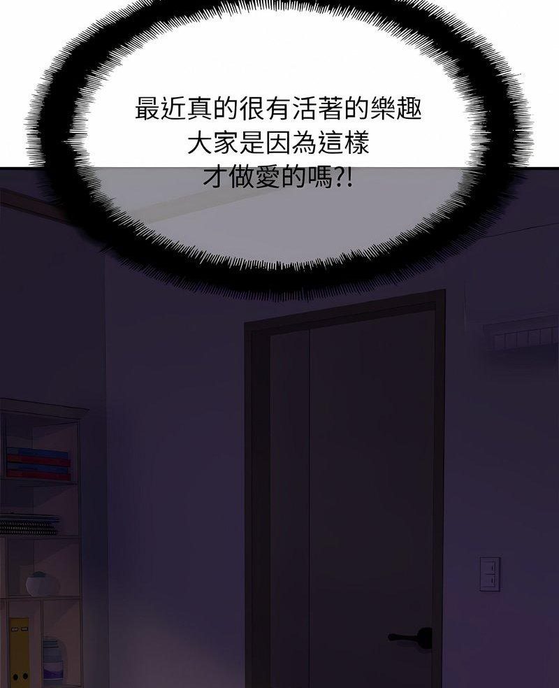 3P - 相亲相爱一家人/亲密一家人
