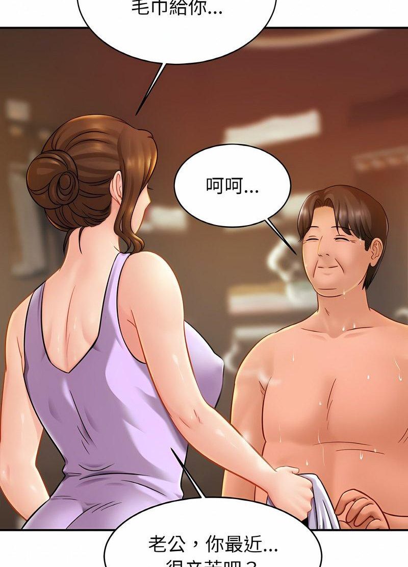40P - 相亲相爱一家人/亲密一家人