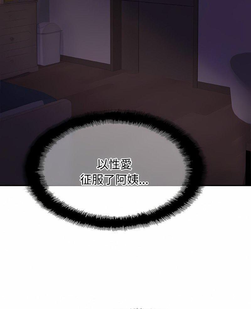 4P - 相亲相爱一家人/亲密一家人