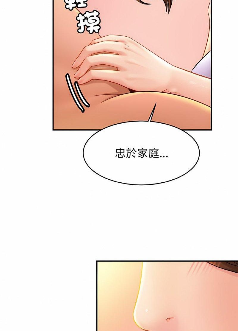 47P - 相亲相爱一家人/亲密一家人