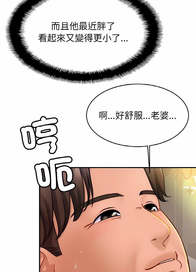50P - 相亲相爱一家人/亲密一家人