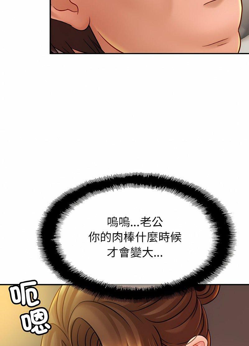 51P - 相亲相爱一家人/亲密一家人