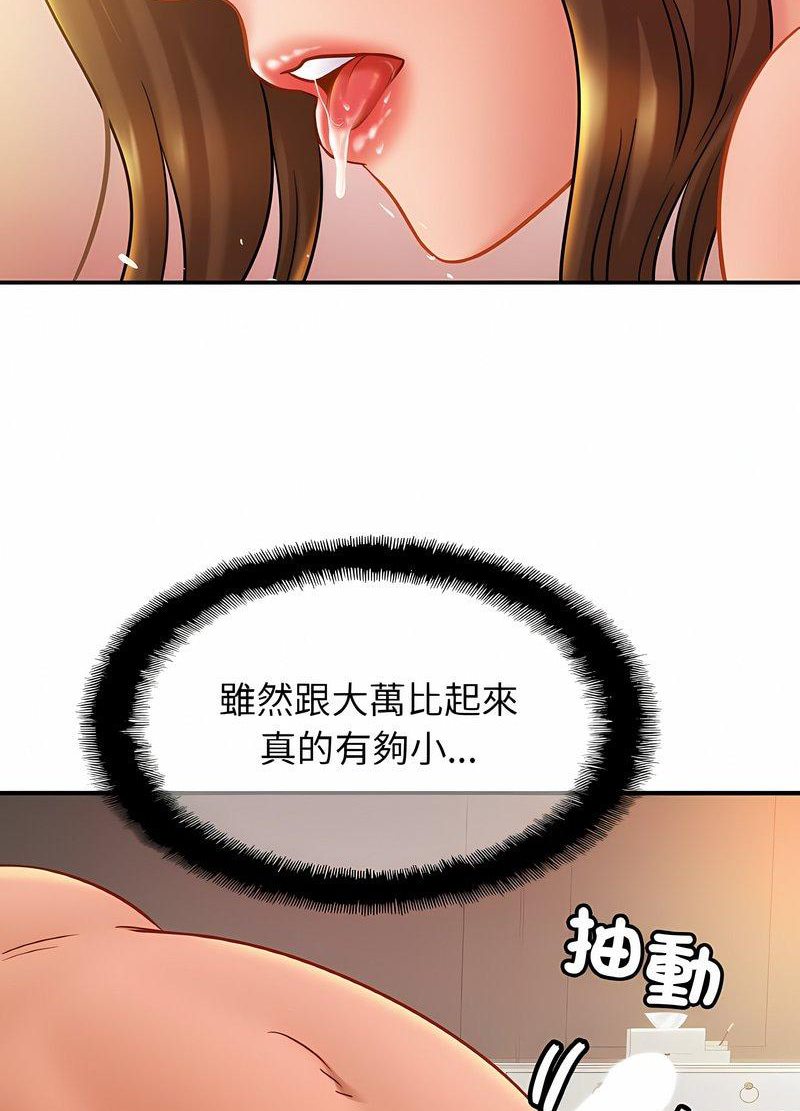 55P - 相亲相爱一家人/亲密一家人