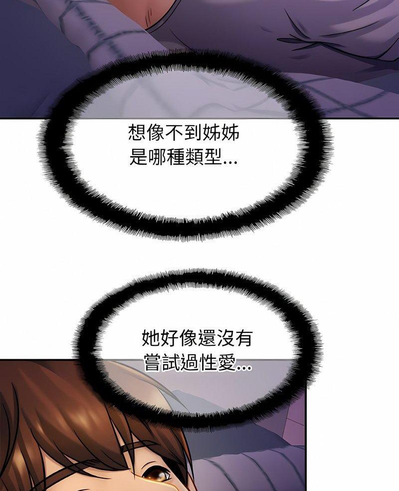 6P - 相亲相爱一家人/亲密一家人