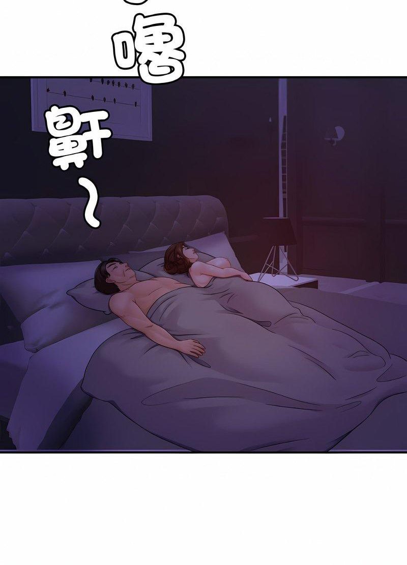 63P - 相亲相爱一家人/亲密一家人