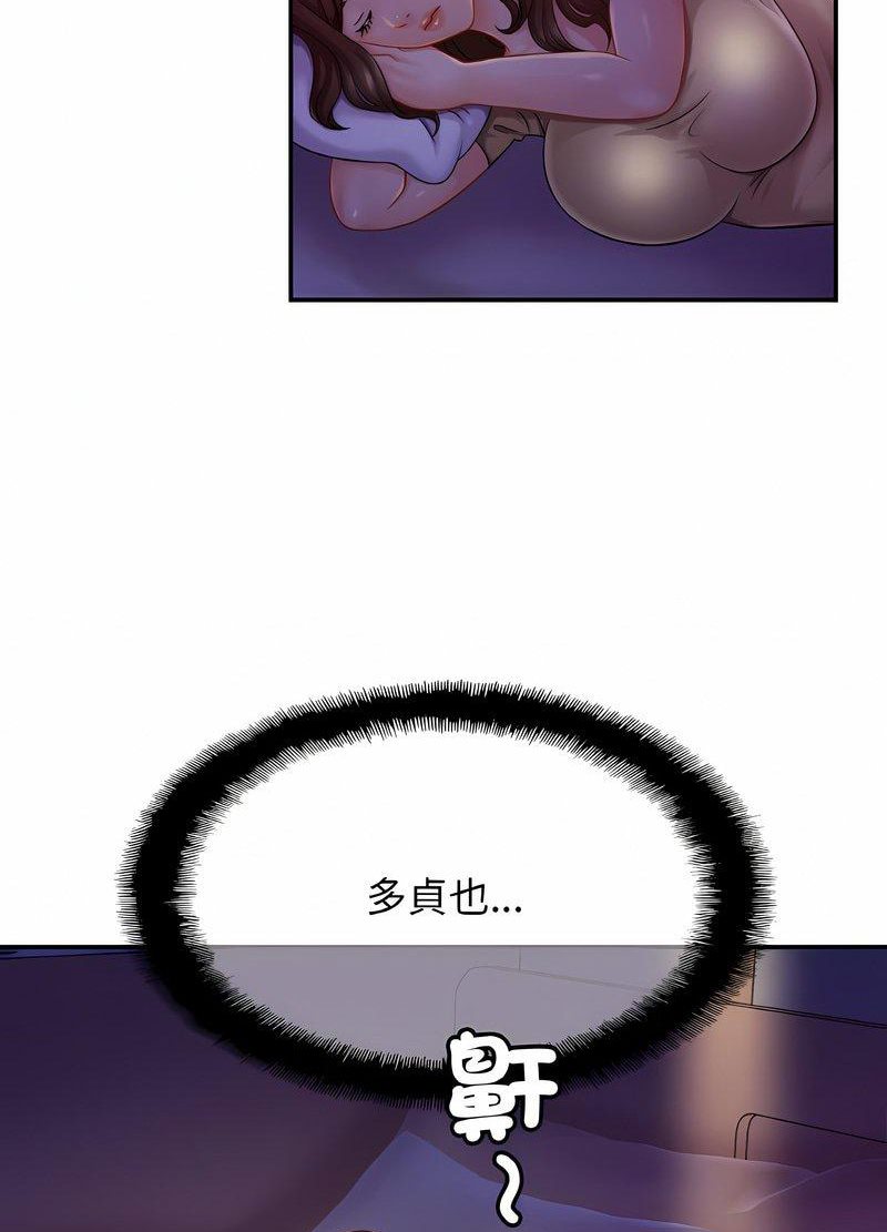74P - 相亲相爱一家人/亲密一家人
