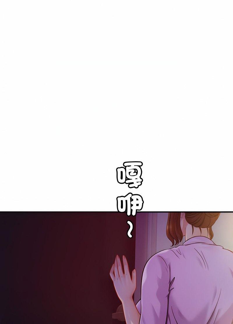77P - 相亲相爱一家人/亲密一家人