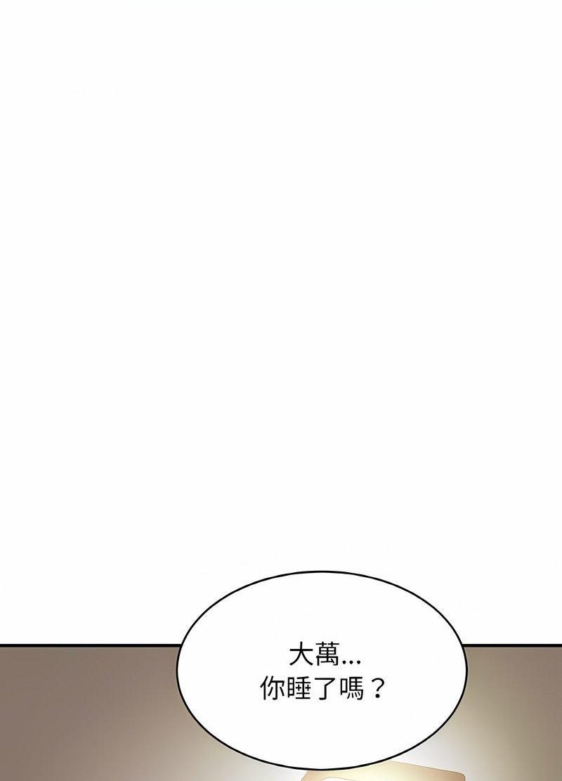 80P - 相亲相爱一家人/亲密一家人