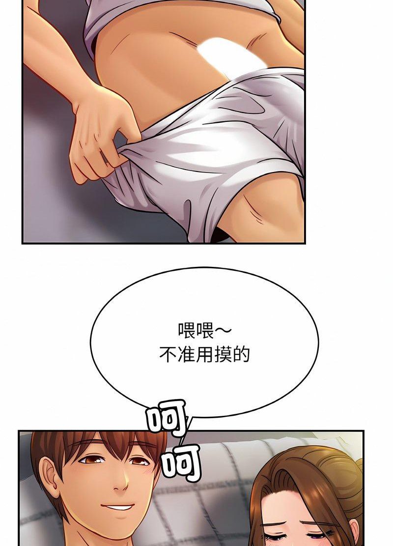 88P - 相亲相爱一家人/亲密一家人