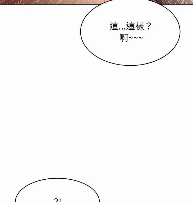 92P - 相亲相爱一家人/亲密一家人