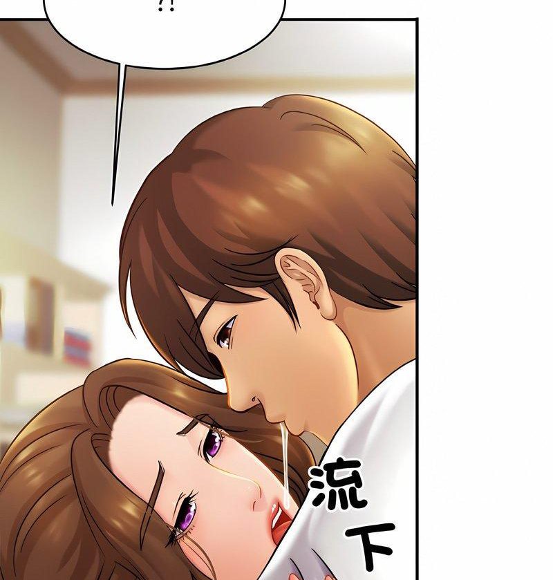 93P - 相亲相爱一家人/亲密一家人