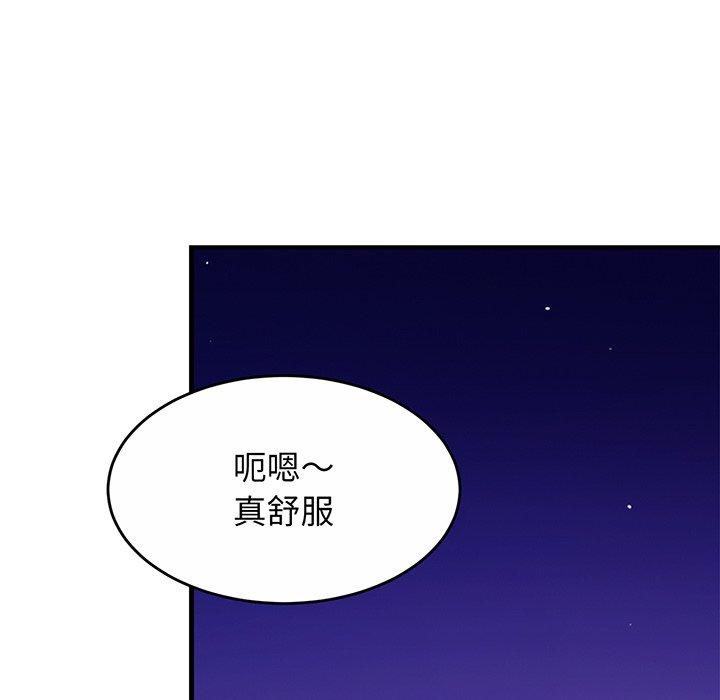 105P - 相亲相爱一家人/亲密一家人