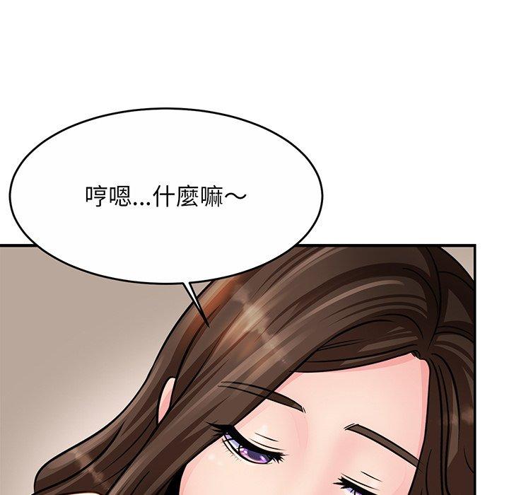 108P - 相亲相爱一家人/亲密一家人