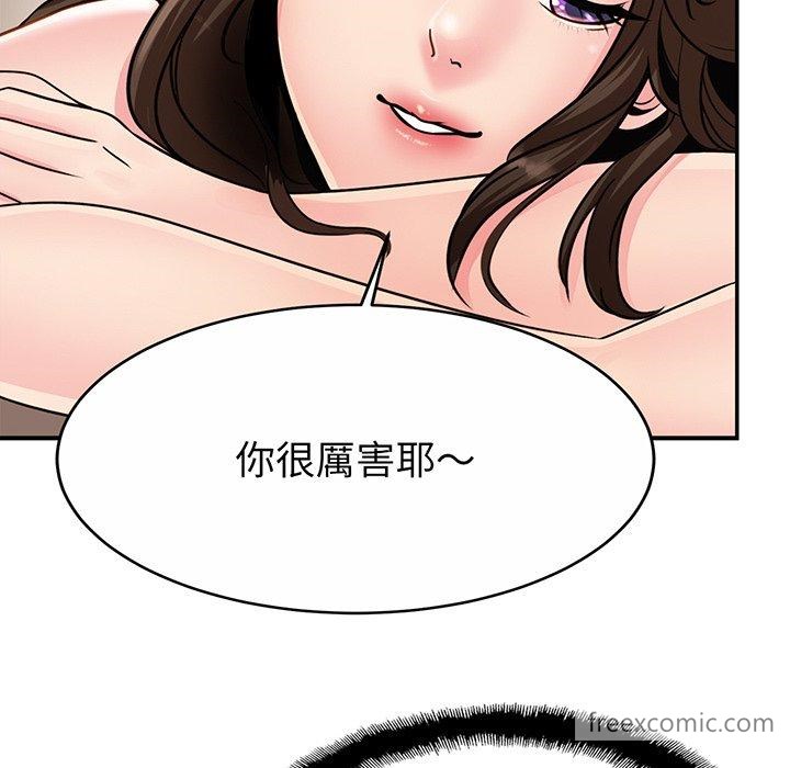 109P - 相亲相爱一家人/亲密一家人