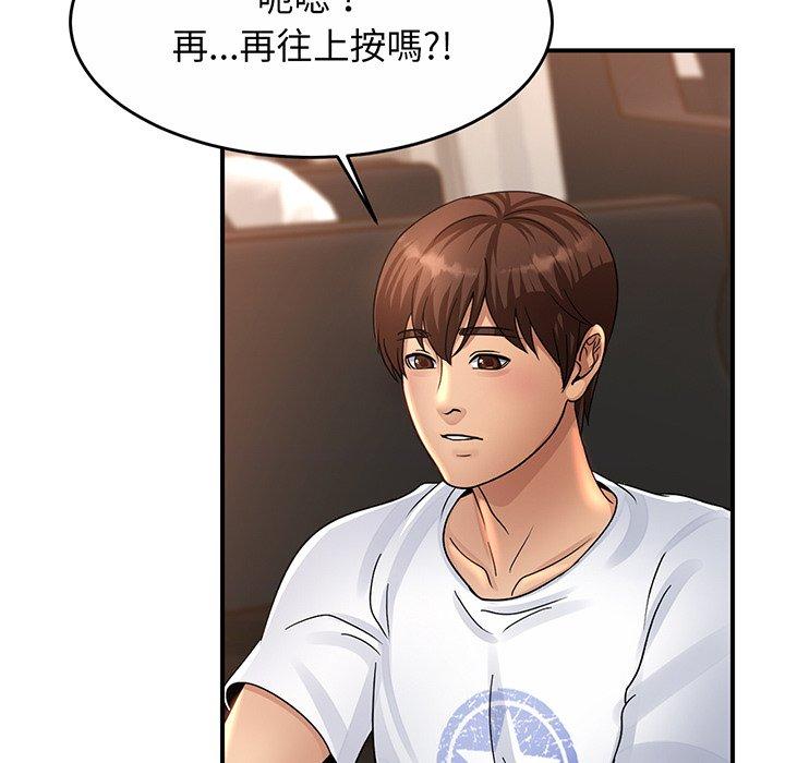119P - 相亲相爱一家人/亲密一家人