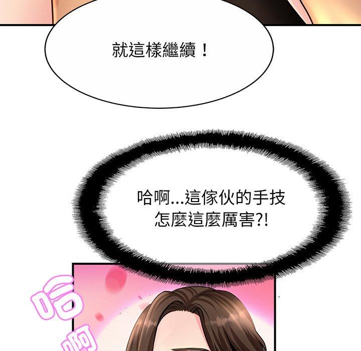123P - 相亲相爱一家人/亲密一家人