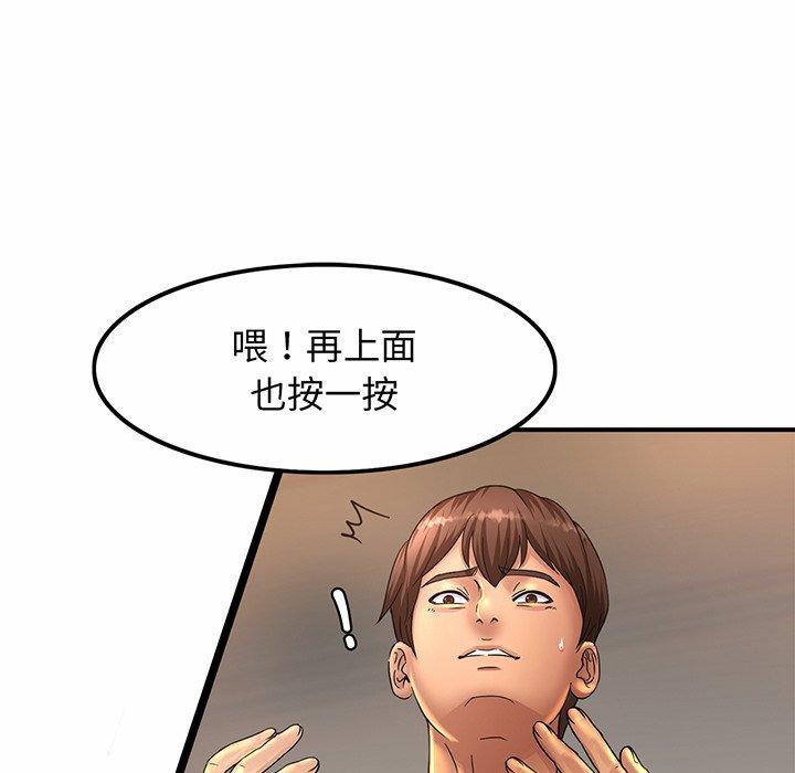 127P - 相亲相爱一家人/亲密一家人