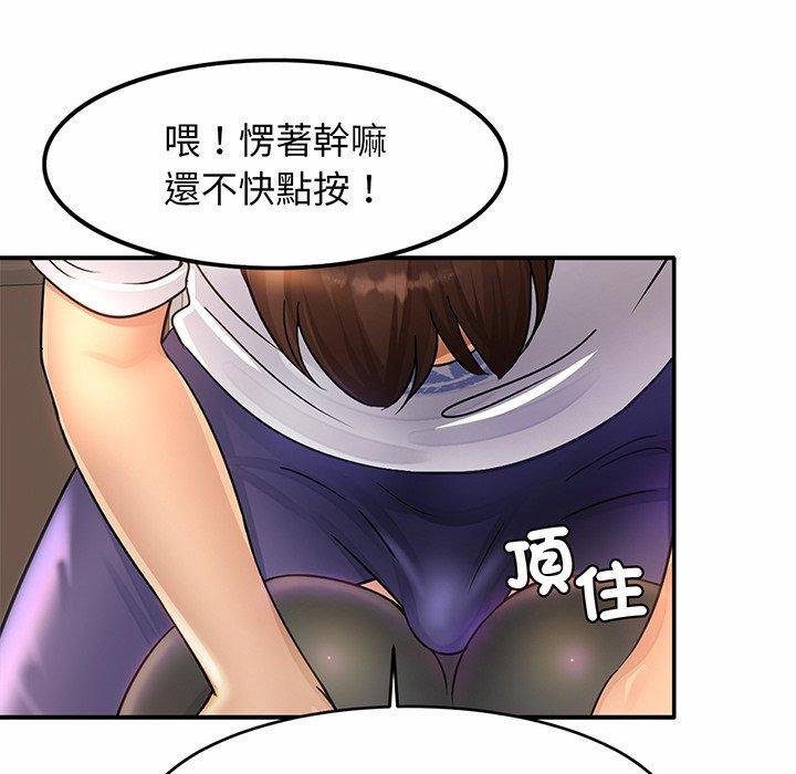 129P - 相亲相爱一家人/亲密一家人