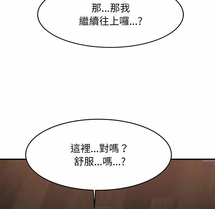 130P - 相亲相爱一家人/亲密一家人