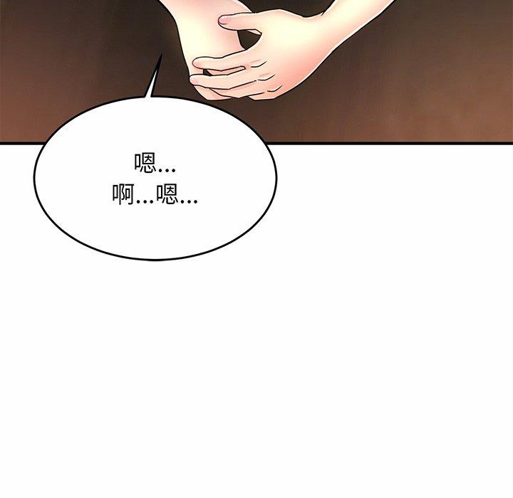 133P - 相亲相爱一家人/亲密一家人