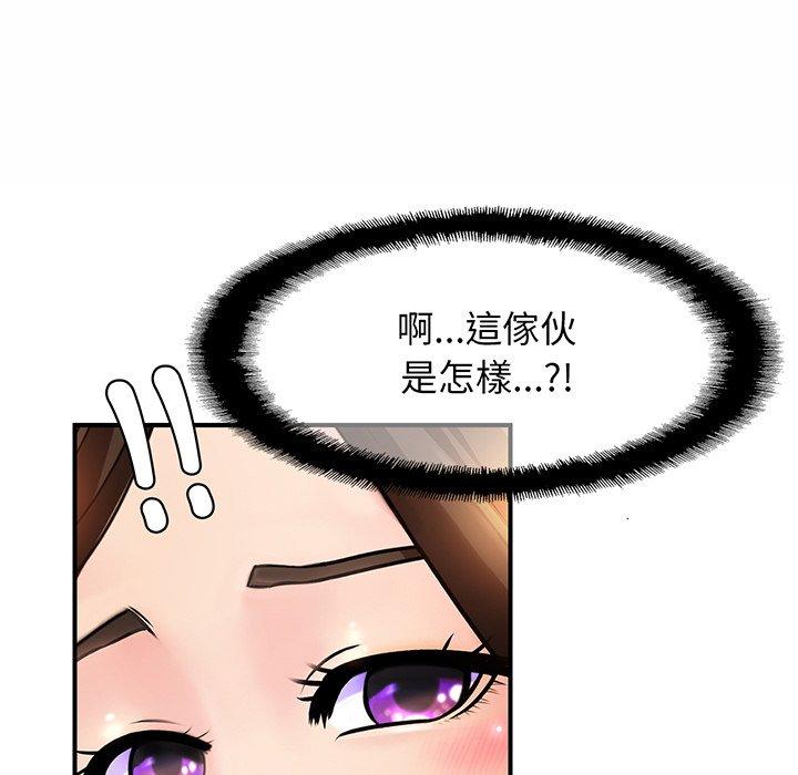 134P - 相亲相爱一家人/亲密一家人