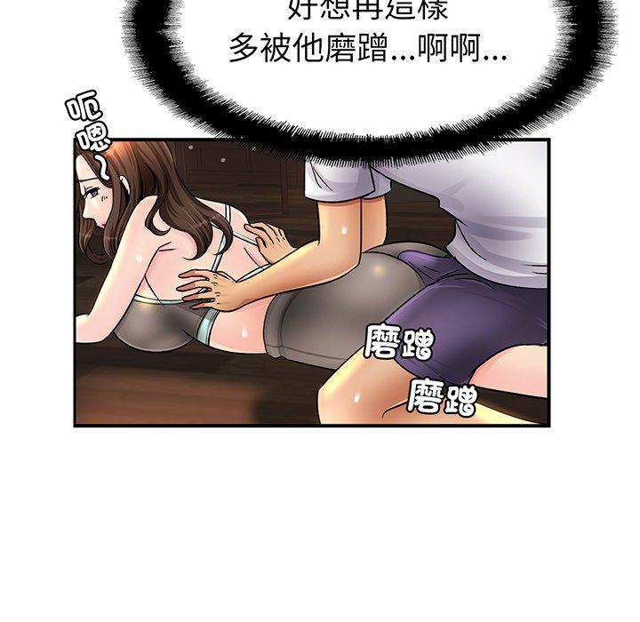 138P - 相亲相爱一家人/亲密一家人