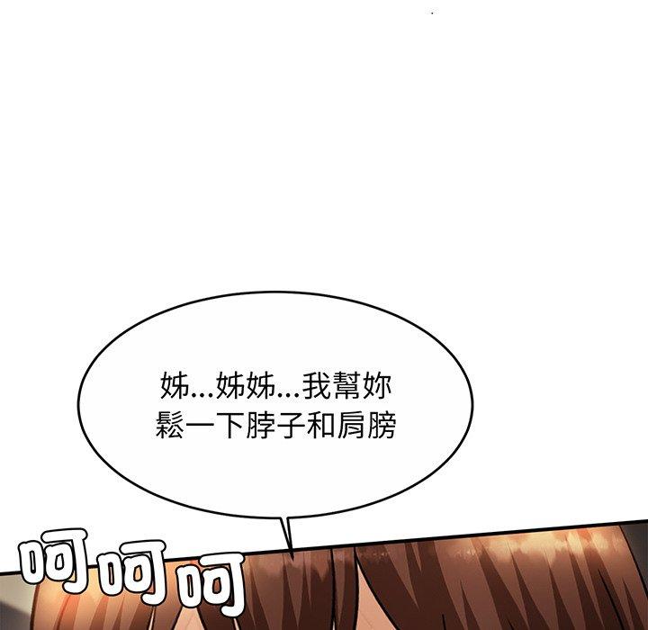 142P - 相亲相爱一家人/亲密一家人