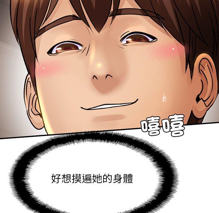 143P - 相亲相爱一家人/亲密一家人