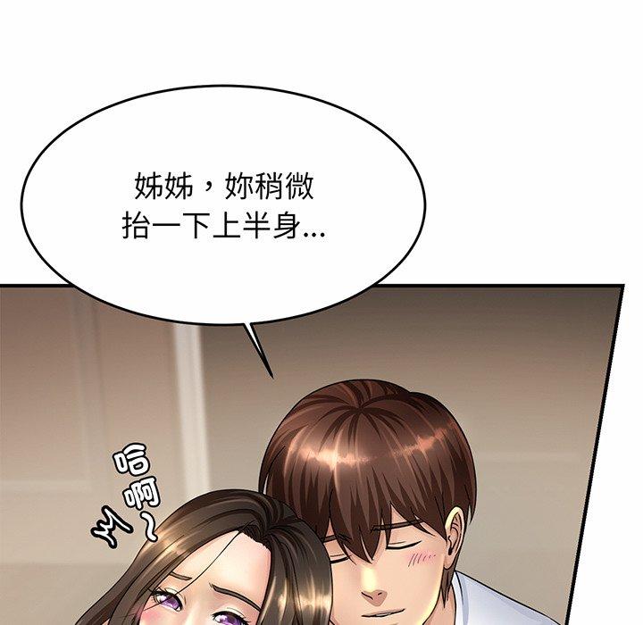 147P - 相亲相爱一家人/亲密一家人