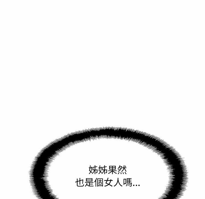 150P - 相亲相爱一家人/亲密一家人