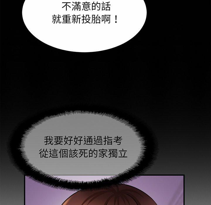 15P - 相亲相爱一家人/亲密一家人